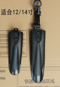 E-BIKE COMPACT Guardabarros